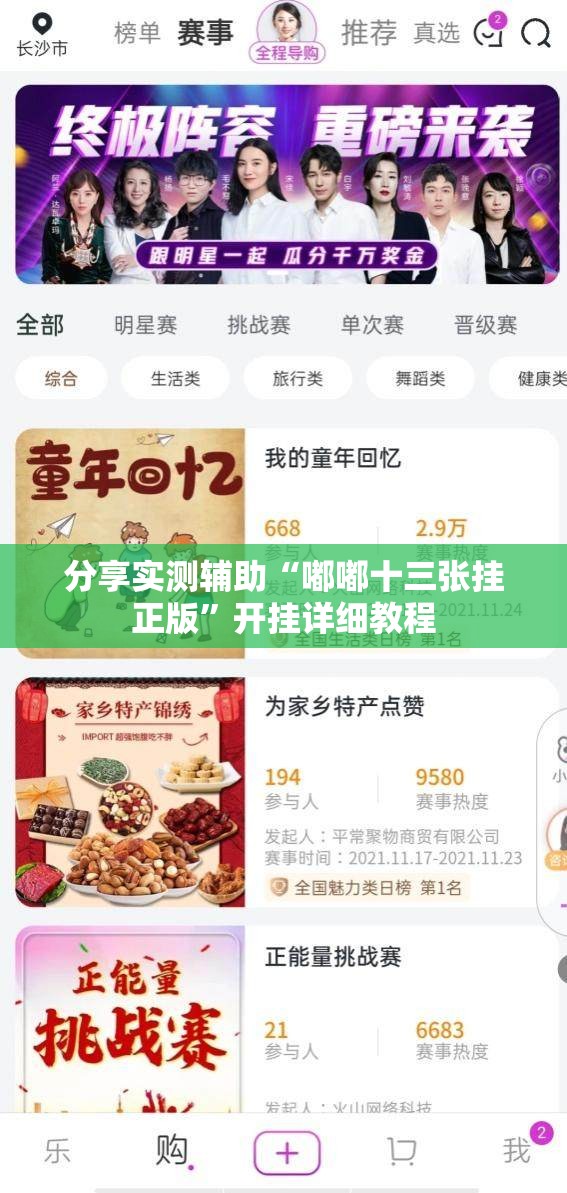 分享实测辅助“嘟嘟十三张挂正版	”开挂详细教程