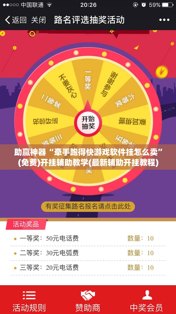 助赢神器“牵手跑得快游戏软件挂怎么卖	”(免费)开挂辅助教学(最新辅助开挂教程)