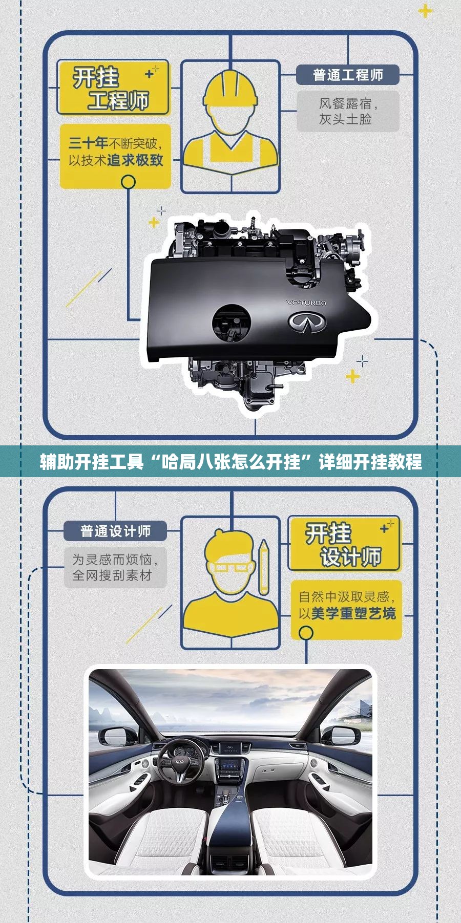 辅助开挂工具“哈局八张怎么开挂”详细开挂教程