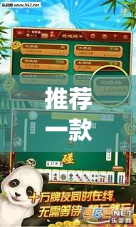 推荐一款“乐吧游戏可以开挂吗(透视)	”开挂辅助脚本+详细开挂安装教程