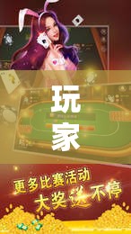 玩家必读“胡乐邯郸麻将有挂吗”细辅助教程分享