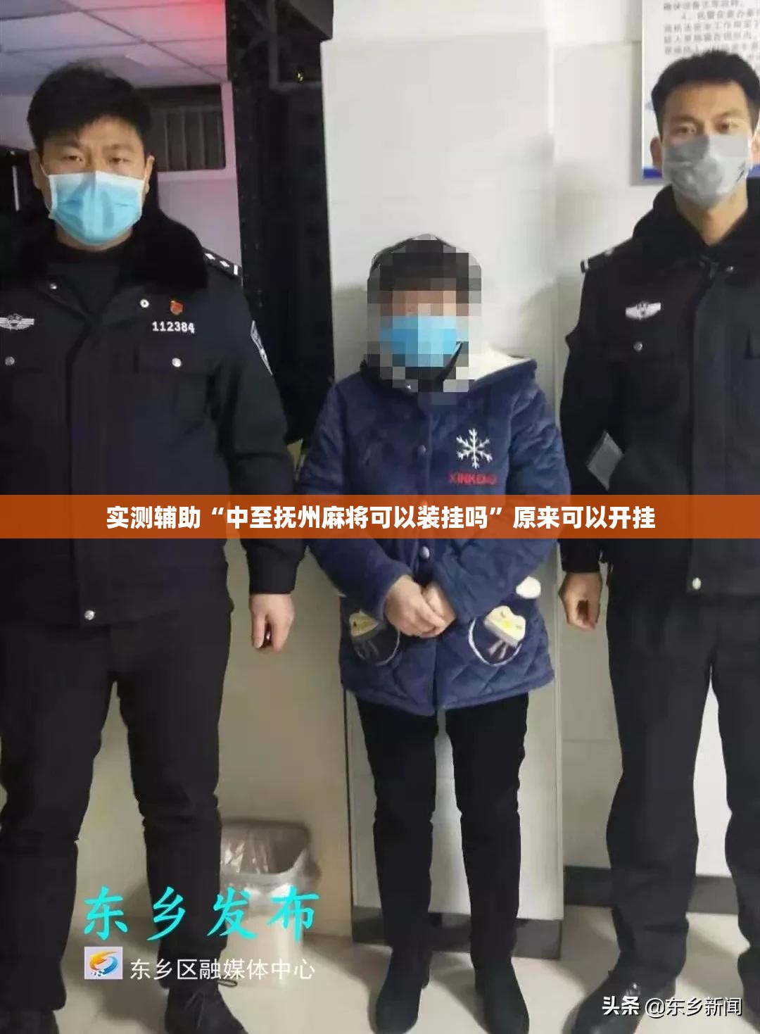实测辅助“中至抚州麻将可以装挂吗	”原来可以开挂