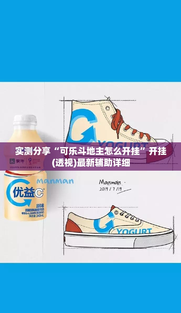 实测分享“可乐斗地主怎么开挂”开挂(透视)最新辅助详细